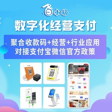 杏林春暖傳古韻，軟件開發賦新篇——山東歷下中醫診所的數字化變革